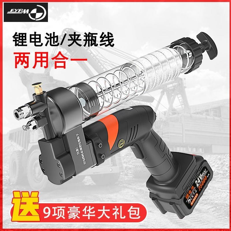 电动拉链黄油枪充电式锂电毛毛虫黄油弹挖掘机高压打黄油机