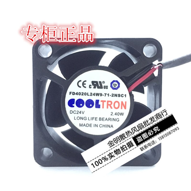 COOL TRON 4020 4CM FD4020L24W9-71-2NSC1 24V 2.40W 变频器风扇