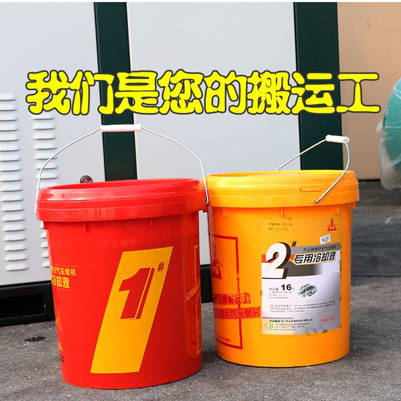 开山螺杆空压机油1号 2号空压机油冷却液2号油螺杆式空压机专用油