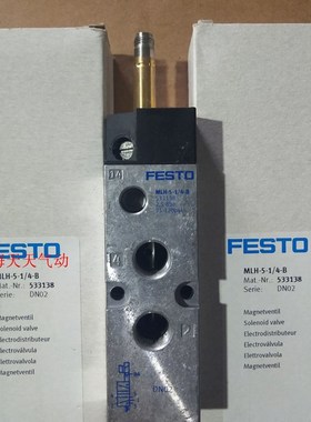 FESTO 费斯托 电磁阀MLH-5-1/4-B  533138  MLH-5-1/8-B  533137
