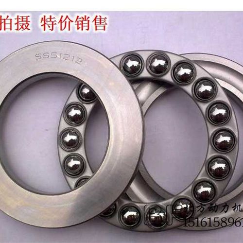 不锈钢推力球轴承S51200/51201/51202/51203/51204/51205/51206