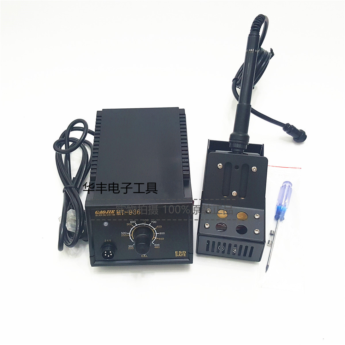 广州黄花MT-936/937数显无铅焊接电烙铁焊台75-80W瓦工业无铅焊台