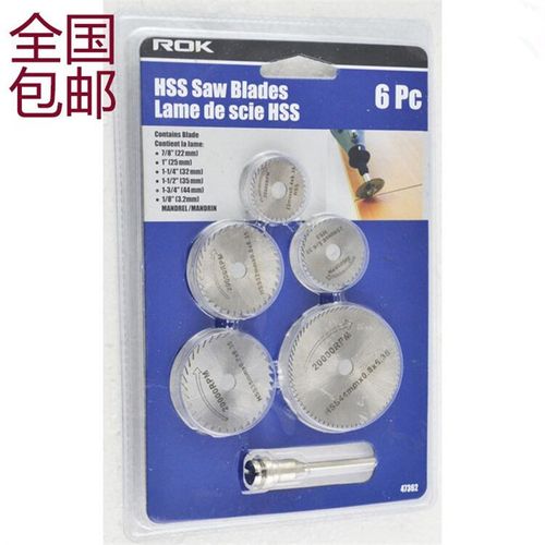 高速钢切割片木头塑料切割 可锯金属 铝 电磨锯片木工锯片Diy工具