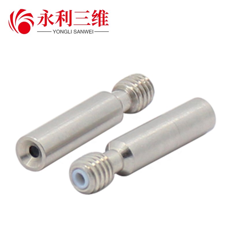 3D打印机配件 喉管 铁氟龙管进料MK8喷头喉管 1.75mm