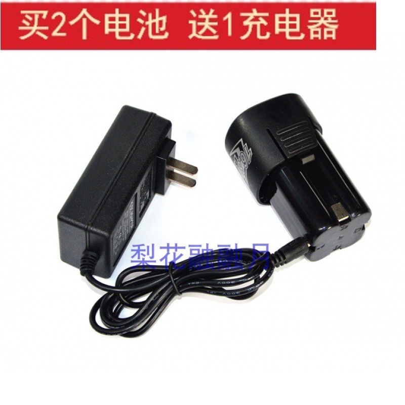 钻石凰冠ZSHG 皇冠锂电钻16V16.8V18V螺丝刀手枪钻 锂电池充电器