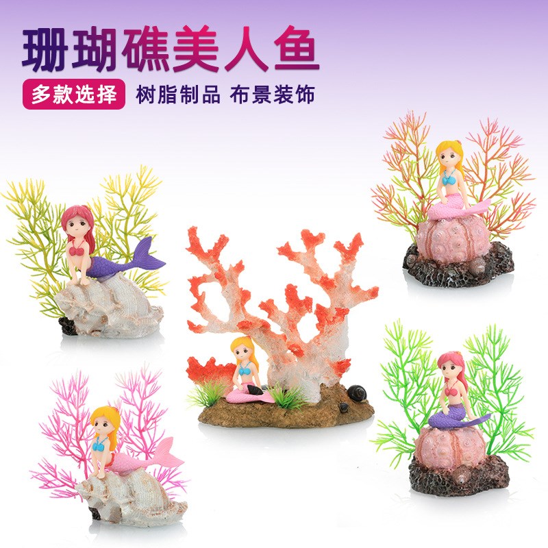 新款鱼缸造景仿真珊瑚礁美人鱼卡通树脂摆件水族箱装饰假小珊瑚礁