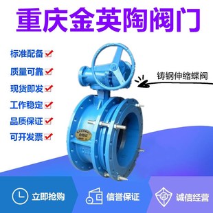 900蒸汽三偏心阀 25C铸钢法兰涡轮伸缩蝶阀DN50 金英陶SD343H