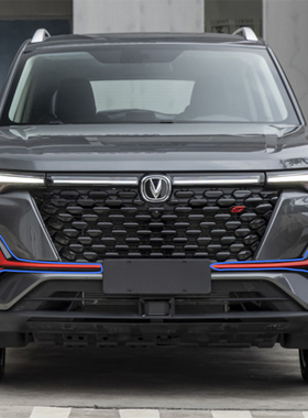 适配长安21款CS35PLUS前雾灯装饰盖板红色亮条保险杠左右装饰件正