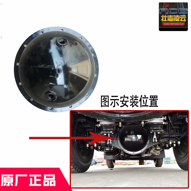 时风风顺原厂配件后桥保护罩差速器盖子风驰18002000农用自卸车