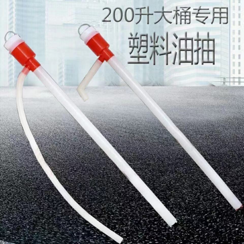 大桶手动抽油器油桶家用抽油器油抽子手动吸油吸水器抽油泵