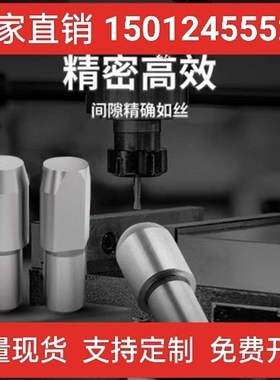 精密定位销-大头锥角型PAMC