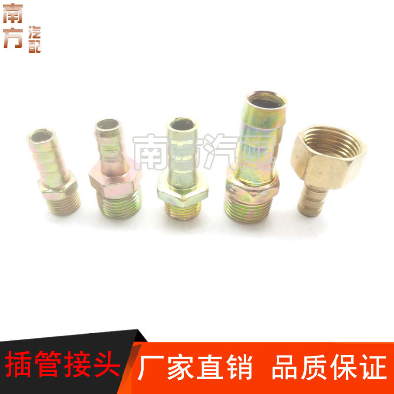 铁镀锌宝塔接头/六角宝塔/水管皮接/软管接头2分3分4分16螺丝插管