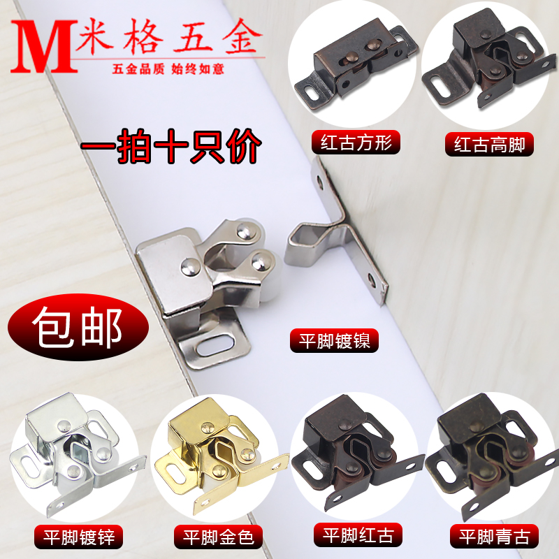 高档仿古柜门吸合器卡扣衣柜门扣厨柜门碰珠老式柜门卡扣吸门锁扣