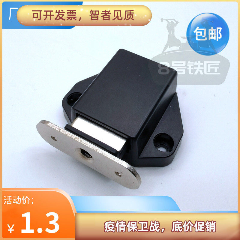 黑色柜吸磁碰柜吸柜门开关强磁门吸反弹器自弹柜吸衣柜碰珠门碰