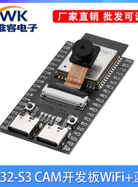 ESP32S3 CAM开发板WiFi蓝牙模块板载ESP32S3 N16R8模组双TYPEC