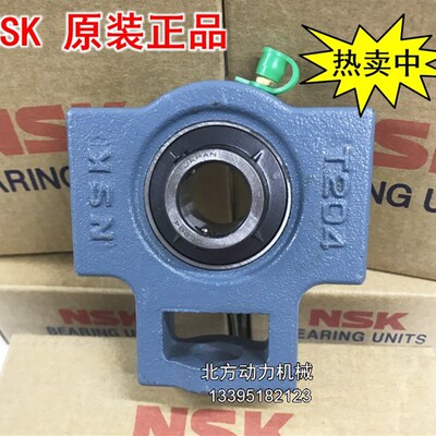 进口高速轴承UCT204 T205 T206 T207 T208 T209 T210 T211 212 D1