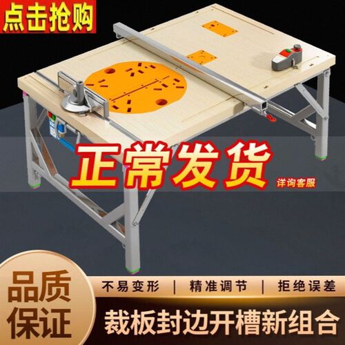 折叠木工锯台木工工作台多功能装修倒装锯便携台锯小型升降操作台