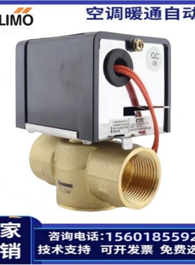 搏力谋Z215S-230 Z220S-230 Z225S-230 风机盘管阀电磁阀二通水阀