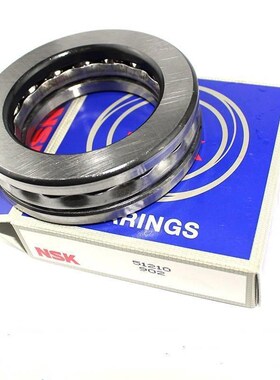 日本NSK轴承 51218 51220 51222 51224 51226 51228进口推力球3片