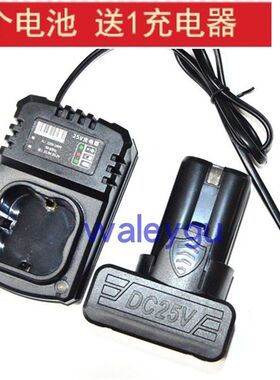 lomvum 龙韵 锂电钻手电钻 25V 电动螺丝刀 充电器 电源 电池座充