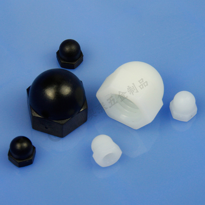 尼龙盖形螺母 M3M4M5M6M8M10M12 塑胶盖帽 塑料六角盖型螺帽GB923