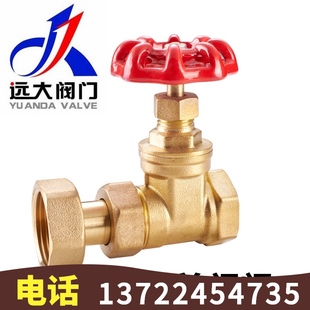 DN25 16T黄铜丝扣水表专用表前伸缩闸阀DN15 河北远大阀门 Z15W