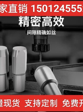 内螺纹定位销台阶销大头锥角型GJPBTA HJPBTB菱形SJPDTB GJPDTB