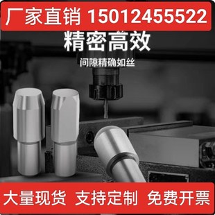 HJPBTB菱形SJPDTB 内螺纹定位销台阶销大头锥角型GJPBTA GJPDTB