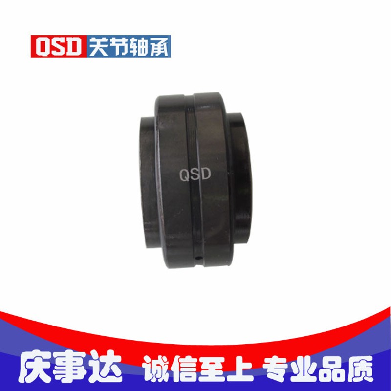 高品质精密向心关节轴承GEEW/GE 125 160 ES/LO庆事达关节轴承