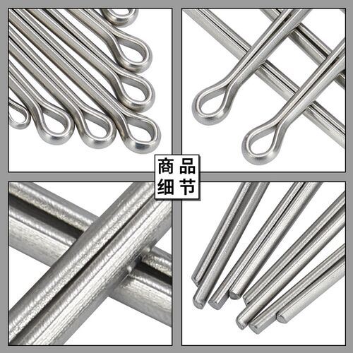 304不锈钢开口销GB91发夹销卡销销钉哨子钢销MM1M1.5M2M2.5*8-35