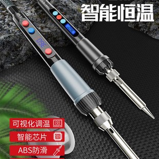 可调温电焊笔焊锡枪大功率维修焊接洛铁 德力西电烙铁恒温家用套装