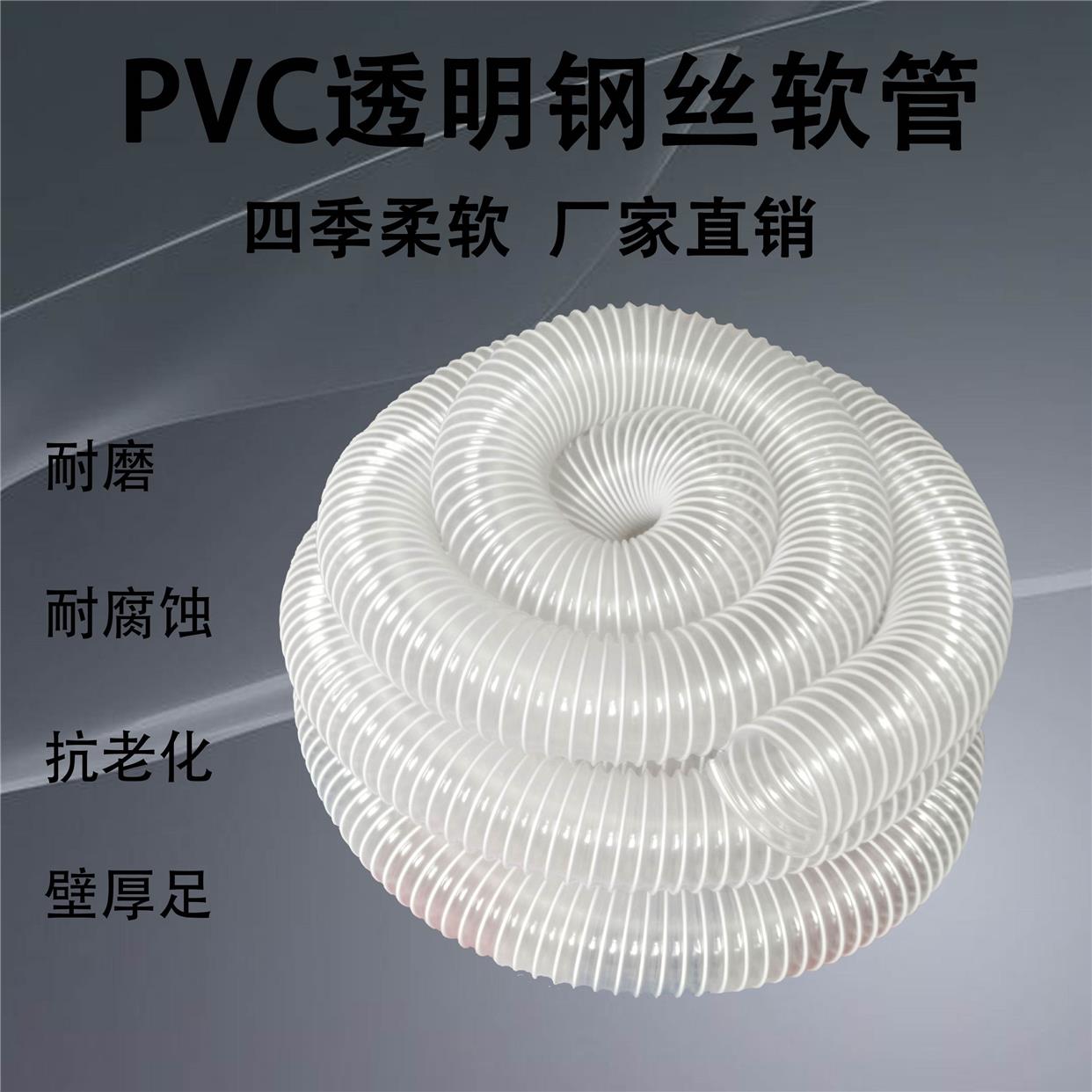 伸缩吸尘雕刻机工业木工波纹管软管除尘橡胶管管 通风钢丝透明pvc