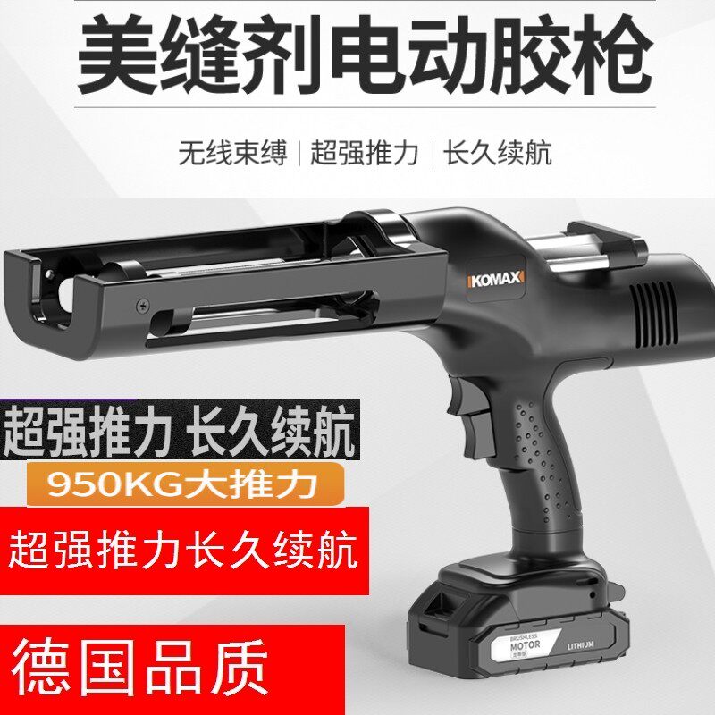 美缝电动打胶枪双管磁砖地砖全套美缝剂专用施工工具全自动打胶机