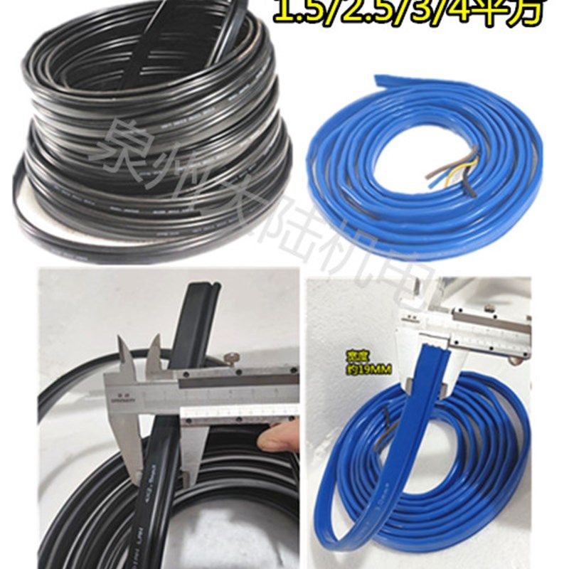 三相深井泵电机扁引线 扁电缆90/100QJD 15/25/4平方线万事达