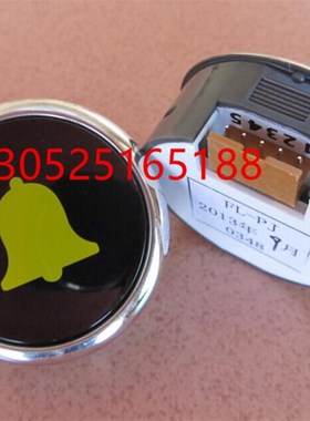 日立电梯MCA轿厢警铃FL-PW按钮FL-PJ黄色警铃键