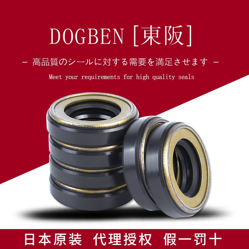 日本NOK高压骨架油封AP1033I 1148F 1338F 1563J 1709H 1904F