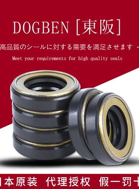 日本NOK高压骨架油封AP1033I 1148F 1338F 1563J 1709H 1904F