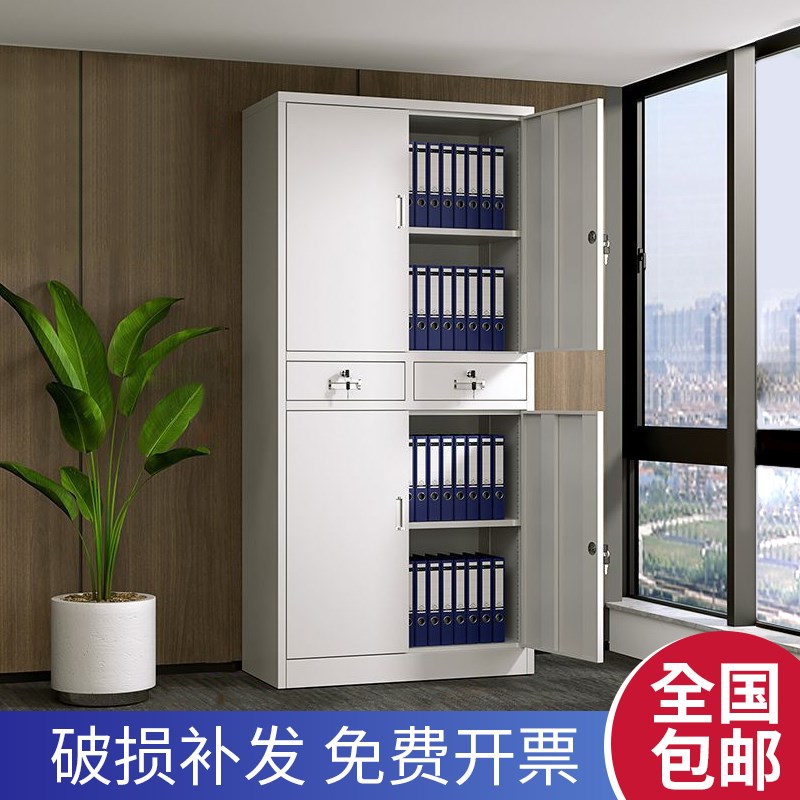 二斗器铁皮文件柜办公室档案资料柜带锁书柜财务凭证柜家用储物柜