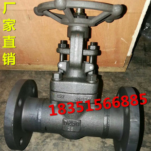 100C锻钢A105高压闸阀截止阀DN15 J41H