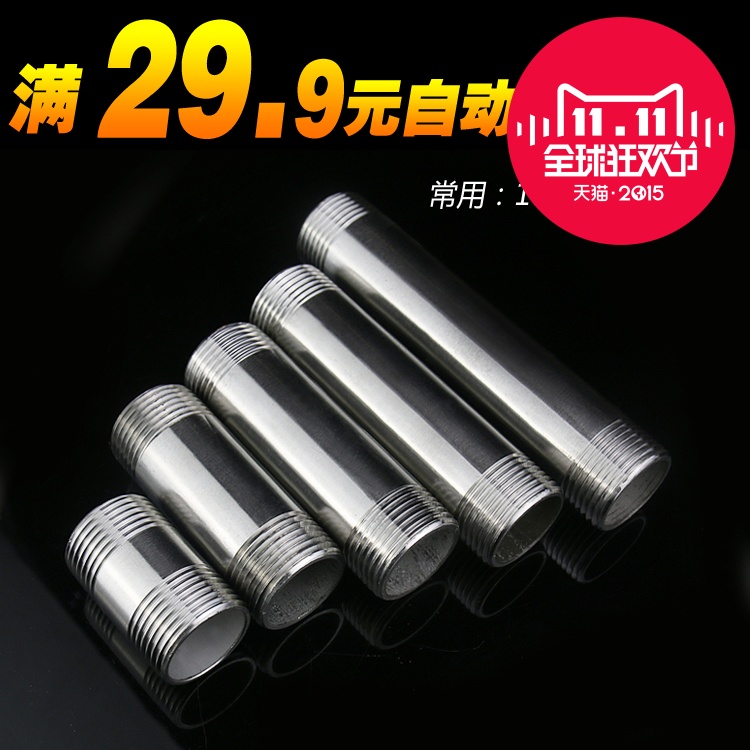 正宗304不锈钢管子丝1寸加长双外丝 管外丝 延长管 管丝接头DN25