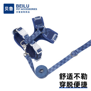 棋盘格狗狗胸背小型犬宠物牵引绳减压遛狗绳小狗胸背防挣脱狗背带