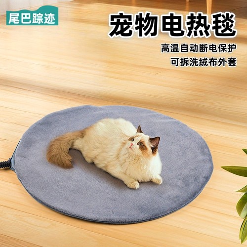 宠物电热毯防水安全加热垫