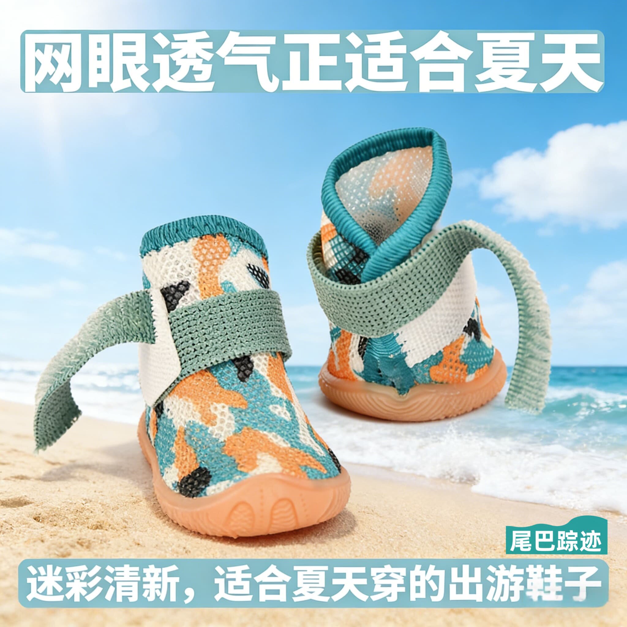 弹力绑带透气网格鞋 牛筋底网格狗鞋 狗狗鞋子泰迪鞋防滑薄款透气