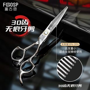 无痕牙剪弛美古打师美发剪富专业剪刀家用薄理发剪刀剪头发刘海发