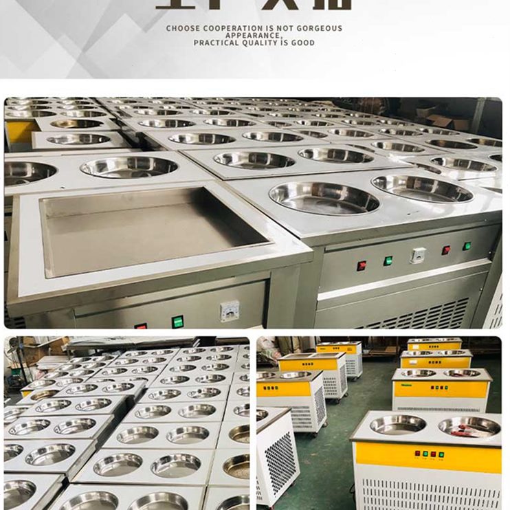 锅鹿切冰淇淋机快速酪厚锐炒冰平底炒家用雪花卷圆酸奶商用摆摊