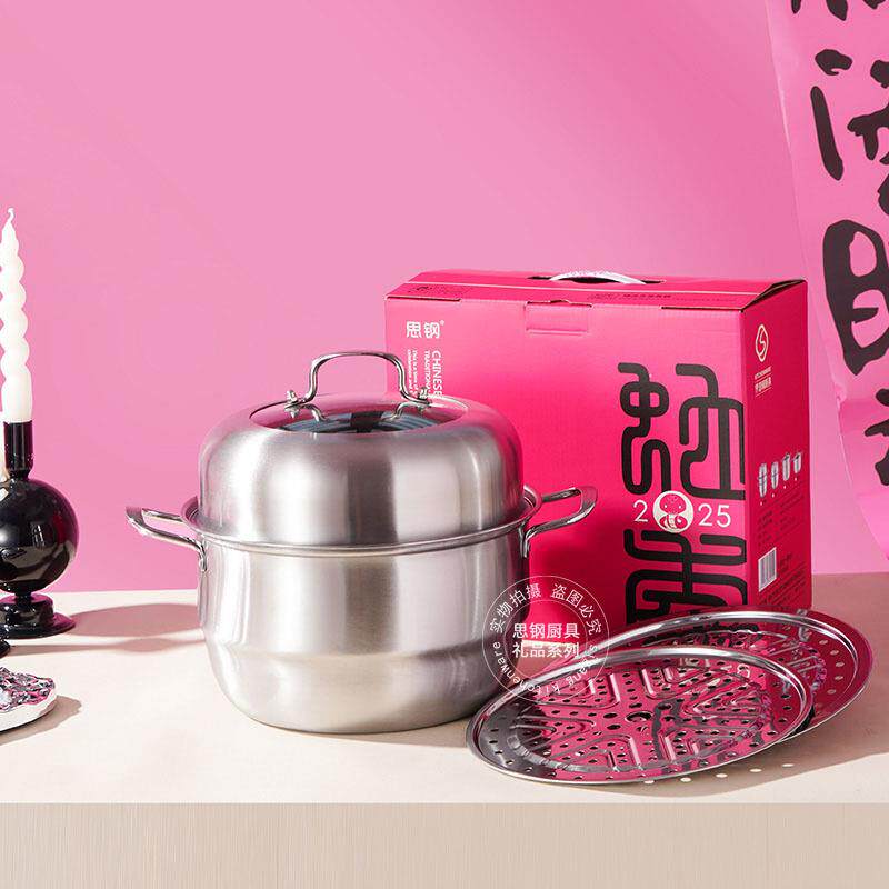 不锈钢二层大容量蒸锅加厚复底两层多层蒸汤锅电磁炉厨房锅具礼品