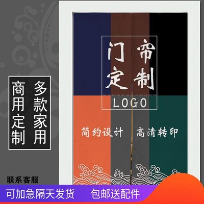 对门帘隔断帘福字带卧室门门厕所喜玄关入户厨房中式大红的遮挡庆