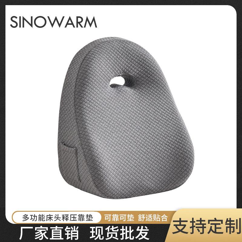 床上靠枕床头靠垫软包靠背垫床头大靠背公主榻榻米护腰垫枕玩手机