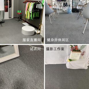 床边家用地垫面定制客厅灰色防滑房间大积卧室地毯整铺办公室满铺