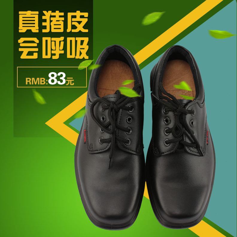 V新品6电工春秋王防滑K盾绝缘鞋1男女8鞋工作鞋劳保鞋82油耐耐磨